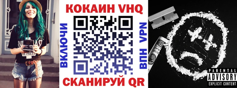 Цена Лермонтов COCAIN  МЕФ  А ПВП  Конопля 