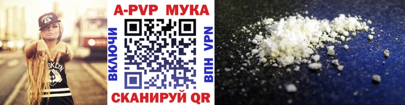 гидра tor Лермонтов Альфа ПВП мука