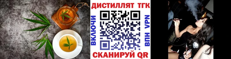 где найти   Лермонтов  Cannafood конопля 
