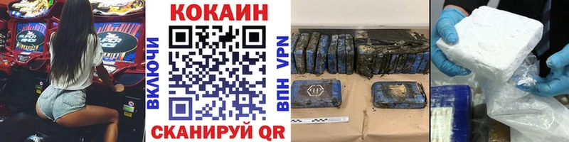 Кокаин FishScale  Лермонтов 