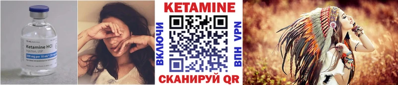наркошоп МЕГА ссылка Кетамин VHQ Лермонтов