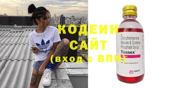 амф Абинск