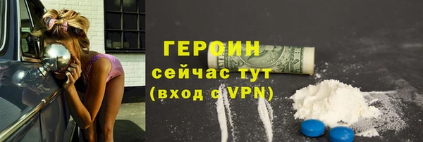 кокаин перу Абдулино