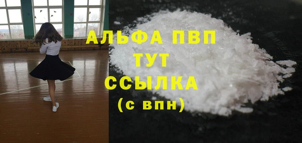 кокаин перу Абдулино