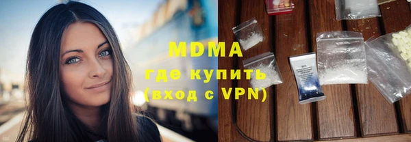МДПВ Абаза