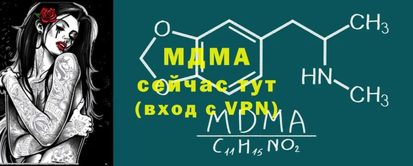 амф Абинск