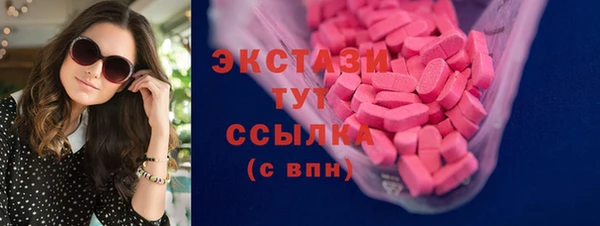 МДПВ Абаза