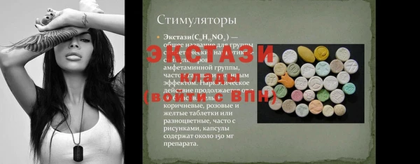 кокаин перу Абдулино