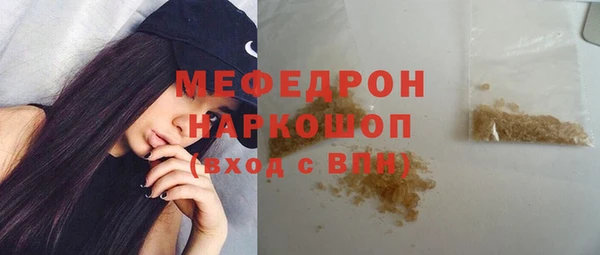 кокаин перу Абдулино