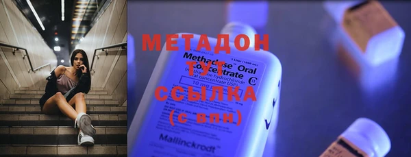 амф Абинск