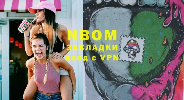 МДПВ Абаза