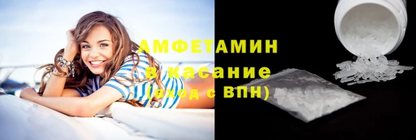 амф Абинск