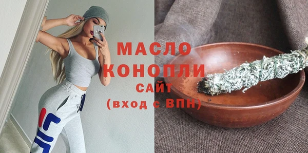 метадон Зеленодольск