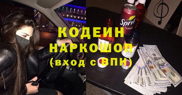 кокаин перу Абдулино