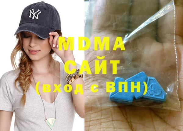 кокаин перу Абдулино