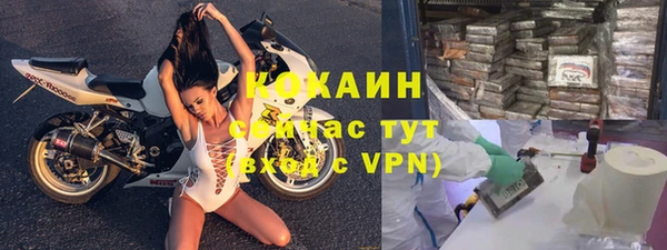 амф Абинск