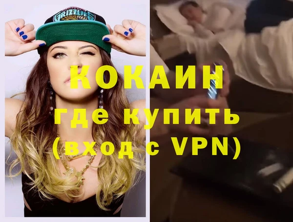 кокаин перу Абдулино