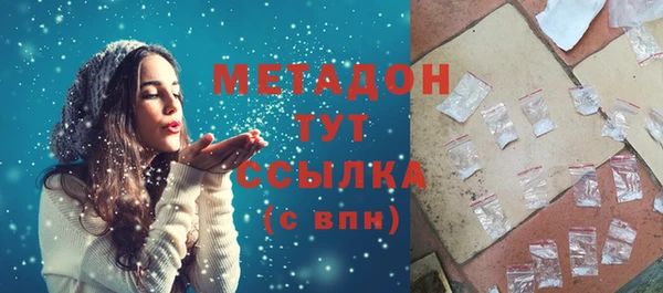 кокаин перу Абдулино