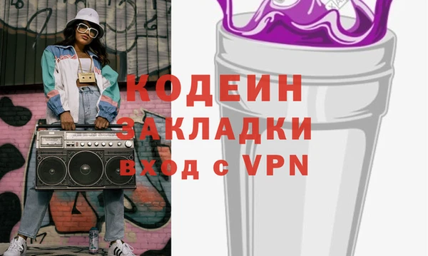 амф Абинск