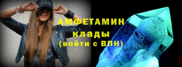 амф Абинск