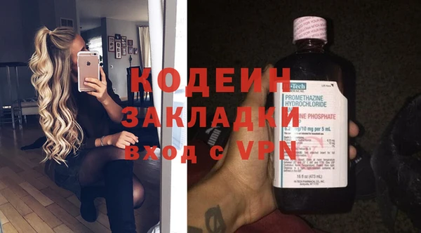 кокаин перу Абдулино