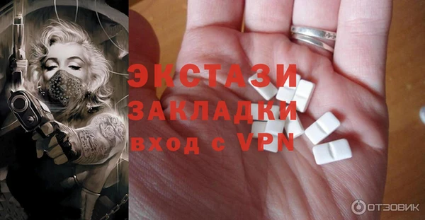 амф Абинск