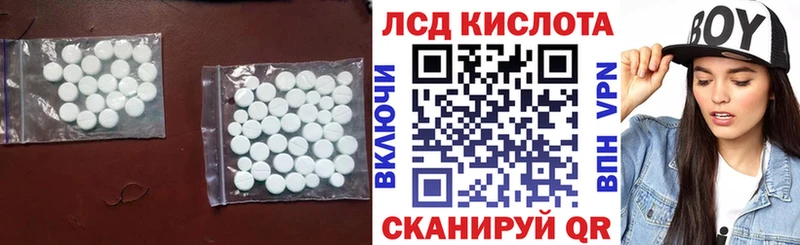 Лсд 25 экстази ecstasy  Лермонтов 