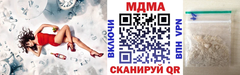 МДМА молли  сайты даркнета клад  Лермонтов 