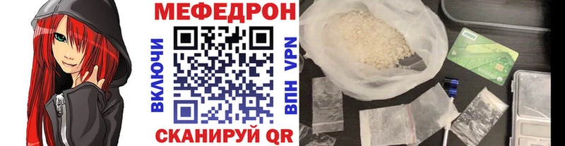 Меф VHQ  Лермонтов 