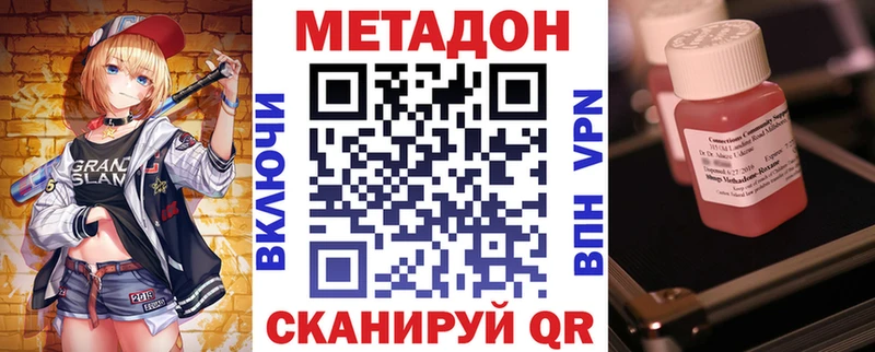 Метадон мёд  Лермонтов 