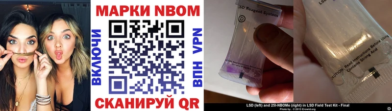 где продают   Лермонтов  Марки NBOMe 1,8мг 